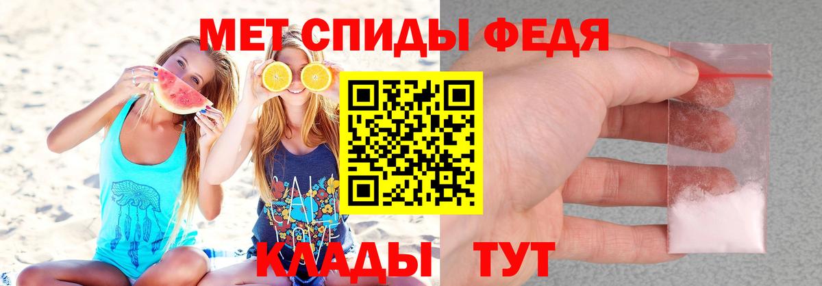 Амфетамин Розовый Астрахань