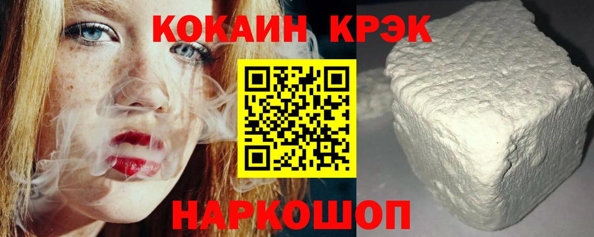 КОКАИН Перу Астрахань