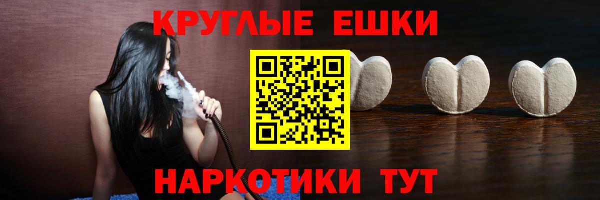Астрахань  Экстази Philipp Plein  Экстази  Вход с VPN 