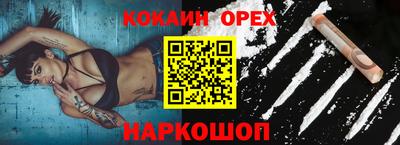мяу мяу кристалл Владикавказ