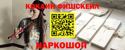 мяу мяу кристалл Владикавказ