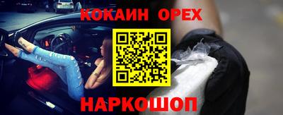синтетический гашиш Владимир