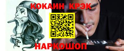 синтетический гашиш Владимир
