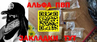 мяу мяу кристалл Владикавказ