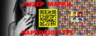 мяу мяу кристалл Владикавказ