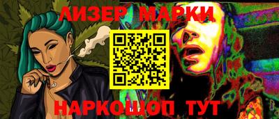 синтетический гашиш Владимир