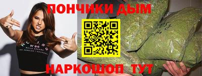 мяу мяу кристалл Владикавказ