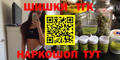 мяу мяу кристалл Владикавказ