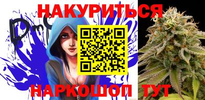 мяу мяу кристалл Владикавказ