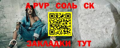 синтетический гашиш Владимир