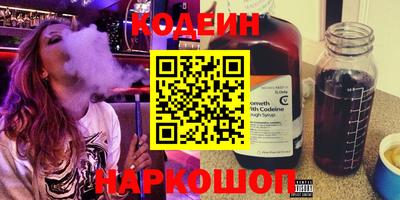 синтетический гашиш Владимир