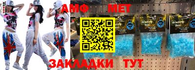 мяу мяу кристалл Владикавказ