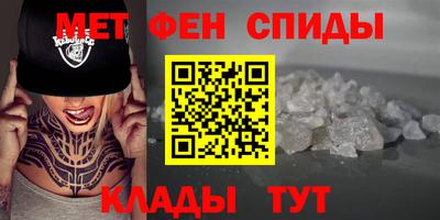 мяу мяу кристалл Владикавказ