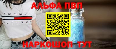 синтетический гашиш Владимир
