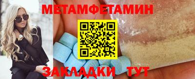 мяу мяу кристалл Владикавказ