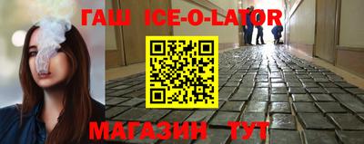синтетический гашиш Владимир
