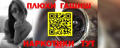 мяу мяу кристалл Владикавказ