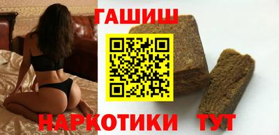 синтетический гашиш Владимир