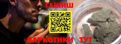 мяу мяу кристалл Владикавказ