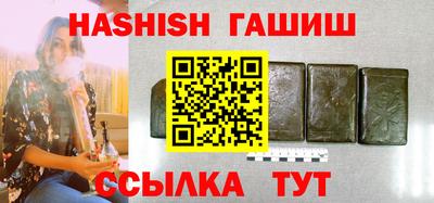 мяу мяу кристалл Владикавказ