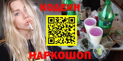мяу мяу кристалл Владикавказ